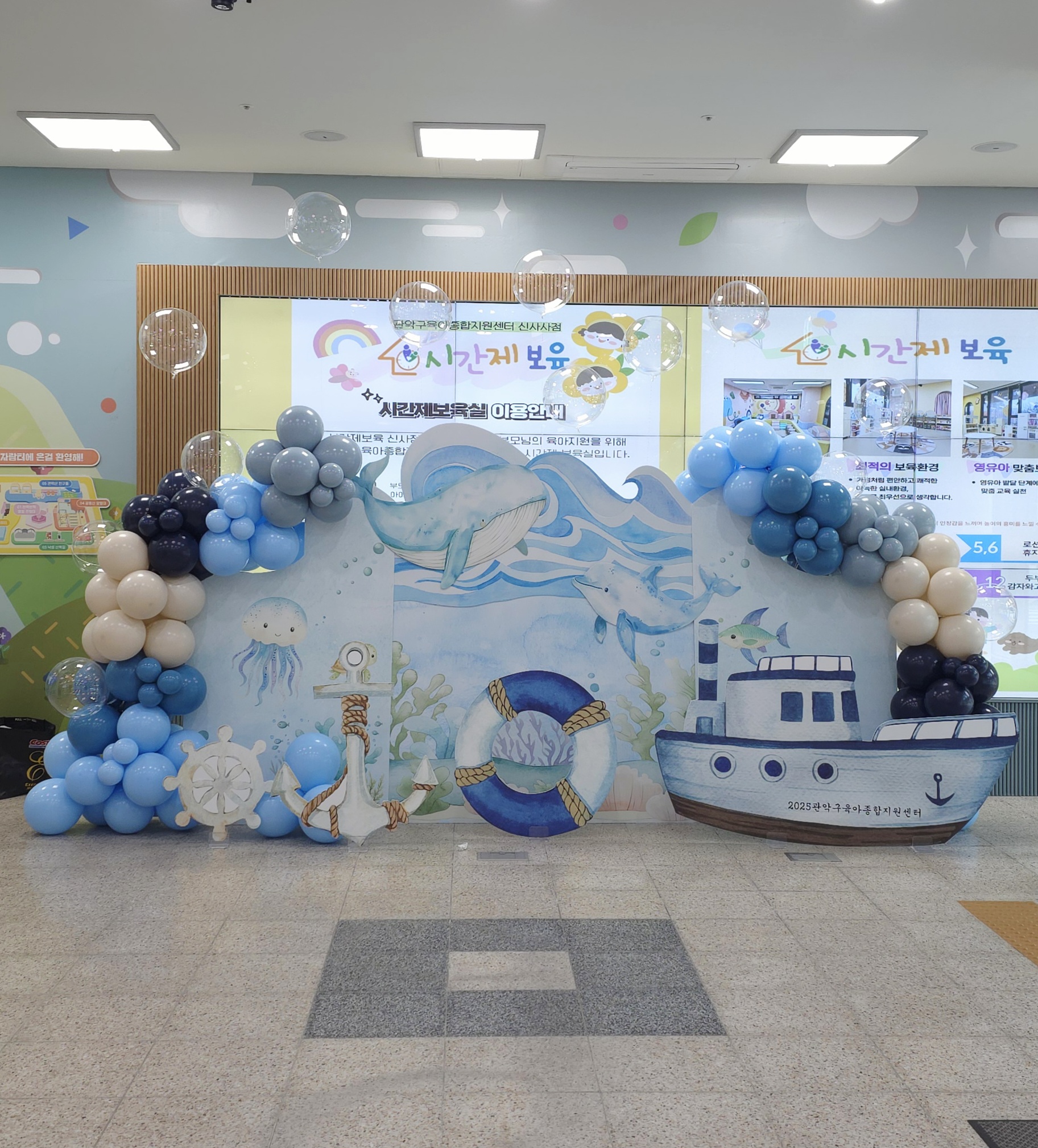 Party balloon photo zone - brand event decoration