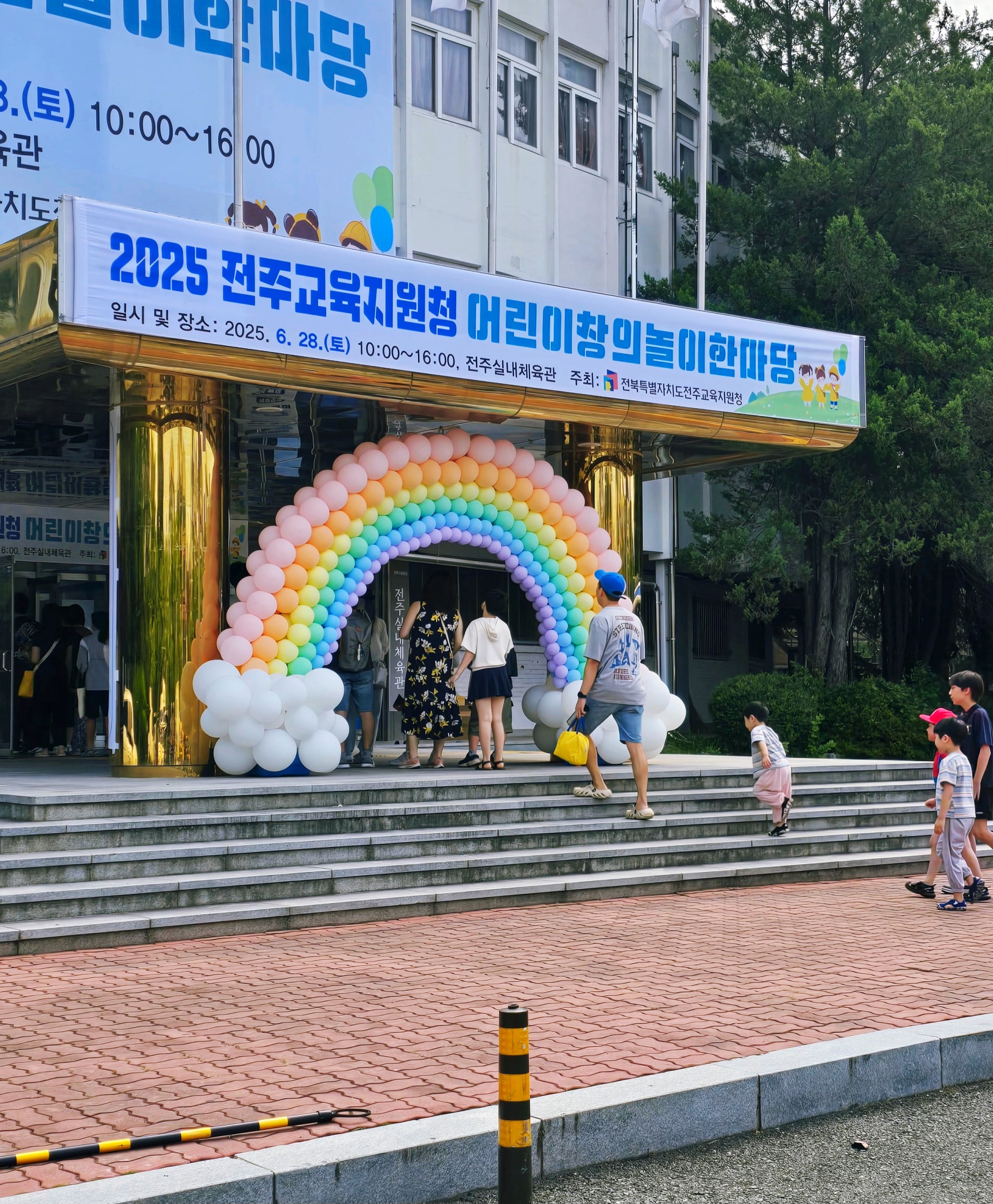Balloon decoration photo zone - Gyeonggi balloon styling