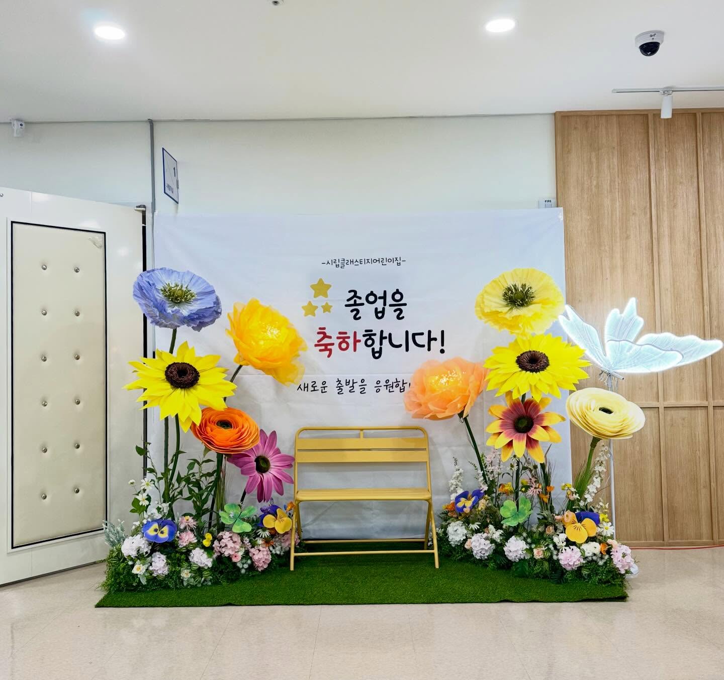 루아아뜰리에블룸 인스타그램 - 시립클래스티지어린이집 자이언트플라워 졸업식 포토존